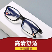 2023 new anti-blue light reading glasses for men fashionable ultra-light glasses for the elderly womens super wear-resistant high-definition comfortable reading glasses