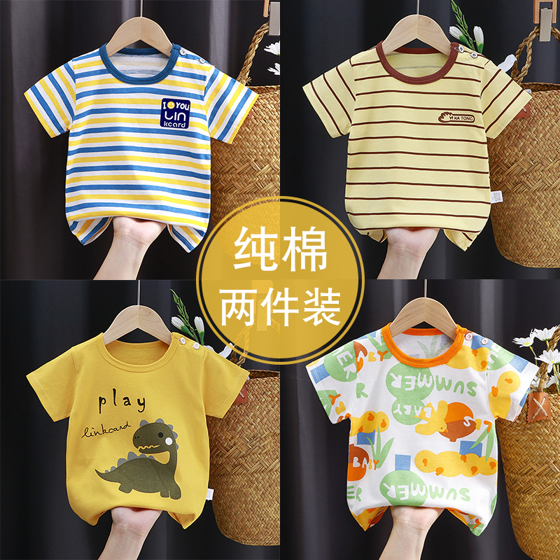 Boys' Short-Sleeved T-Shirts, Kidsren's 2026 Summer Kidsren's Pure Cotton Boys' Summer Tops, Girls' Half-Sleeved Baby Clothes