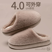 Cotton slippers for women in autumn and winter plush and warm 2024 new couple indoor home thick-soled anti-slip cotton slippers for men