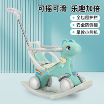 Trojan childrens rocking horse multifunctional dual-purpose 1-3-5 baby birthday gift toy car enlarged baby rocking horse