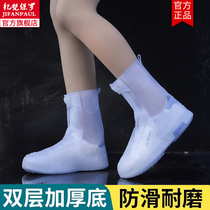 Rain boots for men and women waterproof shoe covers rainy day foot covers anti-slip tall tube thickened wear-resistant rain boots silicone outer water shoes
