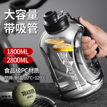 Internet celebritys new high-looking large-capacity ton-ton bucket double-mouth sports fitness kettle mens and womens outdoor portable water cup
