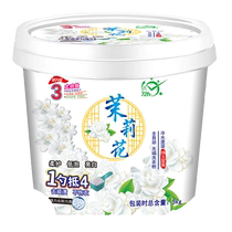 10kg large barrel of jasmine washing powder affordable household fragrance long-lasting super fragrance official flagship store