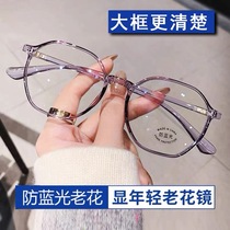 Reading glasses for women fashionable anti-blue light mens ultra-light high-definition anti-fatigue high-end brand reading glasses for the elderly