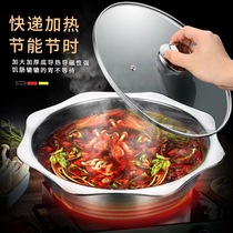 Winter household hot pot basin sun basin mandarin duck pot induction cooker hot pot commercial stainless steel clear soup pot octagonal pot