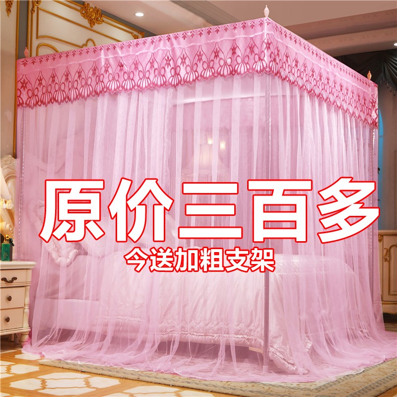 Palace mosquito net home 2023 new floor old bedroom tattoox high-grade thickened encrypted single open door free of installation-Taobao