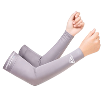 Summer sun protection ice sleeves ins mens and womens ice silk thin gloves anti-UV arm sleeves sports arm protection trend