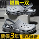 Croc shoes men's summer toe-toe slippers men's non-slip thin garden shoes outer wear dual-use driving beach sandals men