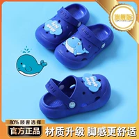 Treasure Blue Whale Flagship Elite [Chao Soft ~]