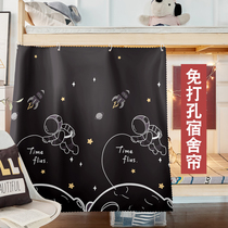 Strong blackout bed curtain for college dormitory thickened bed curtain for upper bunk special table curtain for lower bunk anti-peep curtain for train sleeper