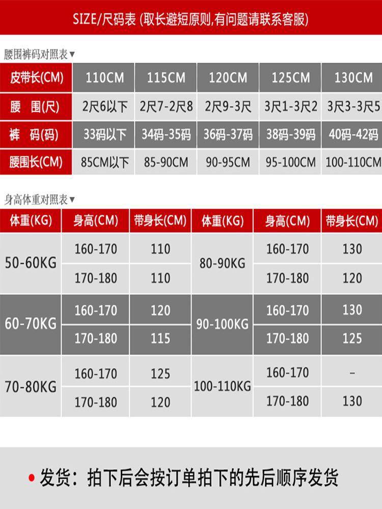 Giabao Men's Leather Belt Automatic Buckle Belt Korean Style Trendy Casual Middle-Aged Youth Business Cowhide Belt