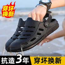 Dongle Shoes Mens Summps Summple Outwear Thick Bottom Bottom Dual-use Baotou Tug Seaside Beach Bootle Lovers LV