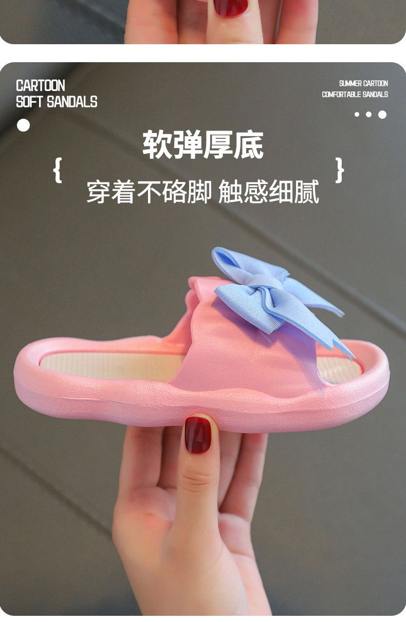 女童拖鞋2026新款夏季儿童外穿防滑踩屎感家居室内宝宝女孩凉拖鞋 — 14