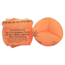 Swimming ring arm ring childrens swimming learning equipment adult floating ring swimming sleeves floating artifact water sleeves for male and female babies