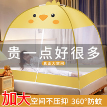 2022 New Mosquito Net Household Mongolian Yurt Free Installation 1 8 Meter Bed Childrens Anti-Fall 1 5 Meter 2 Meter Tent