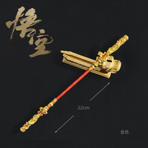 Black Myth Ruyi Golden Cudgel Childrens Toy Telescopic Automatic Retractable Sun Wukong Journey to the West Monkey King Monkey King