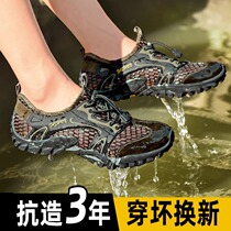 Wading shoes mens 2024 summer new hole sandals sports outdoor wear driver work casual beach wading shoes