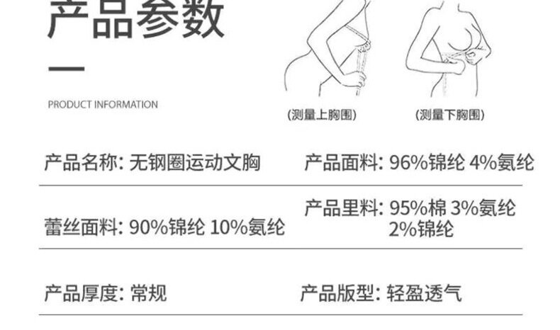 Корсаж 妈妈内衣文胸中年妇女大尺码无钢圈一片式中老年美背背心文胸一体 Jifanpaul