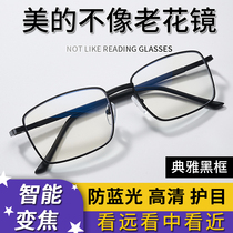 Reading glasses for distance middle and near three-use smart zoom reading glasses for middle-aged and elderly people multi-focus glasses high-definition anti-blue light