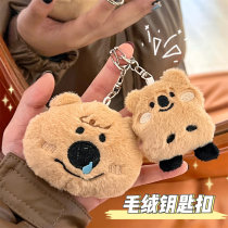 Cute Cartoon Pendant Fun Plush Bear Doll Keychain Soft Cute Doll High-Looking Car Keychain