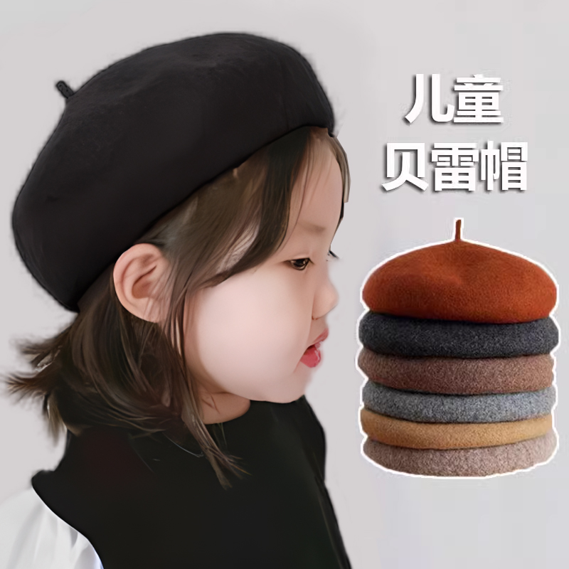 子供ベレー帽女の子帽子春と秋 2024 ファッショナブルな女の子ベレー帽幼児ベビー帽子秋と冬のトレンド
