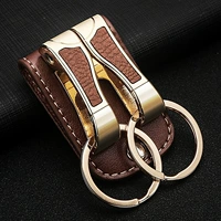 Матовый кожаный брелок