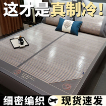 Bamboo mat mat flipside Dual-use Grass Mat double Home Old-fashioned Vines single Foldable Ice