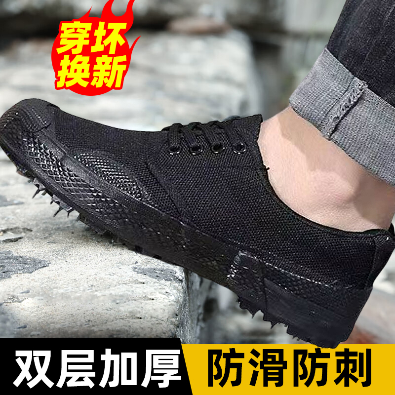 Shoes for Men and Women, Liberation Shoes, Military Training Canvas Rubber Shoes, Work Shoes for Construction Sites, Labor Protection, Wear-Resistant Camouflage Shoes