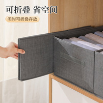 Storage box dormitory trouser rack bag storage jeans storage sweater organizer household trousers artifact hard board multi-function