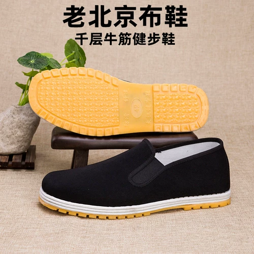 Туфли из старой пекинской ткани для женщин, повседневные парусиновые туфли, мамины туфли, бархатные туфли из ткани на мягкой подошве, мужские летние стильные туфли из старой ткани Пекина, женская обувь