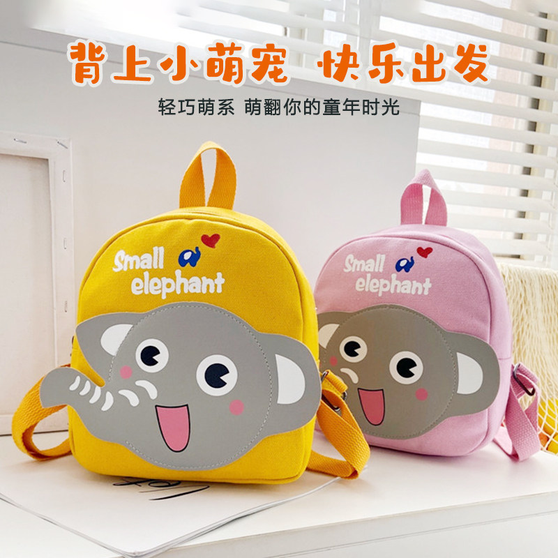 1歳から5歳までの男の子向けの子供用バックパック。かわいい漫画のデザインが特徴で、女の子や幼児、特に幼稚園児に最適です。