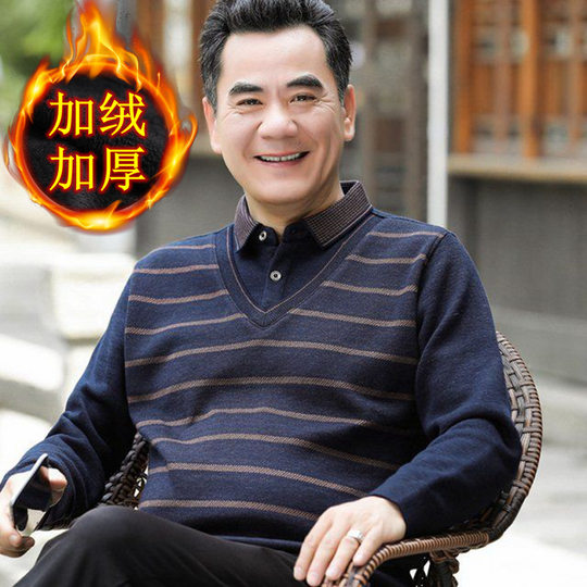 男士长袖T恤冬季加绒爸爸装中老年人男装宽松休闲春秋款衬衫上衣
