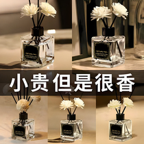 Aromatherapy indoor home long-lasting high-end gardenia hotel bedroom perfume room bathroom essential oil toilet fire-free