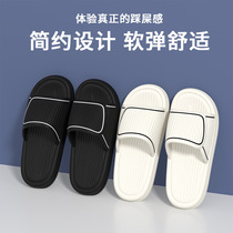 Slippers for men 2024 summer new style non-slip wear-resistant home mens sandals bathroom bathing couple style sandals and slippers for women