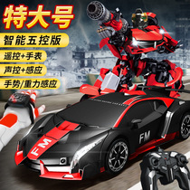 Gesture Induction Deformation Remote Control Car Toy Drift Diamond Robot Racing Children Boy Birthday Present