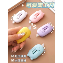 Portable knife small piggy handmade knife student dismantling express artifact cute utility knife mini paper knife