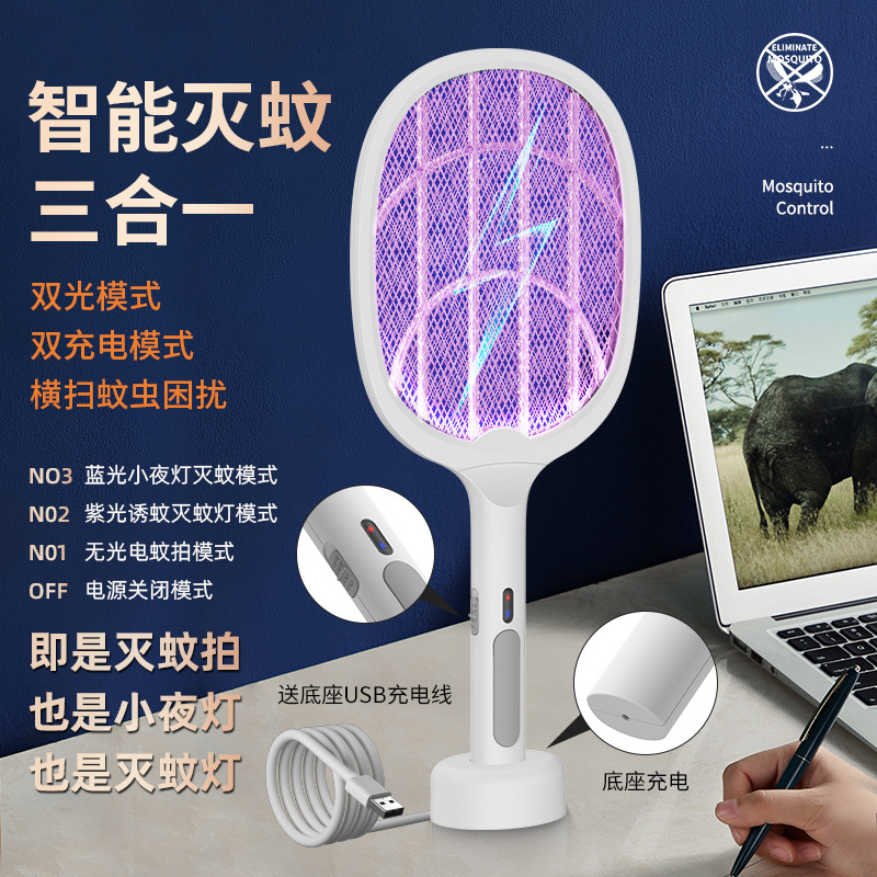 New usb electric mosquito slapping charging home ultra-powerful mosquito killer Two-in-one, automatic mosquito repellent mosquito repellent