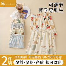 Maternity pajamas summer shorts loose large size adjustable confinement and postpartum can be worn outside pregnant womens pajamas do not tighten the belly