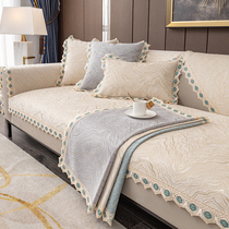 Chenille sofa cushion universal sofa cover for all seasons non-slip seat cushion three seats and one chaise autumn and winter 2024 new style