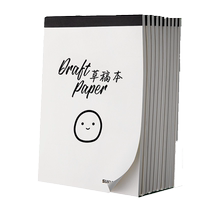 White paper notebook for calculation exercises straw paper for eye protection students use thickened smiley face draft notebook blank draft paper