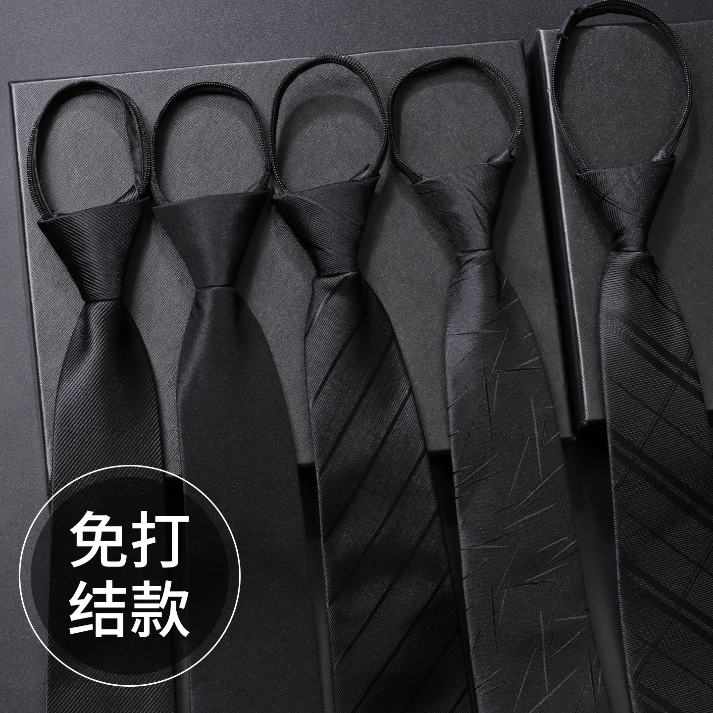 Black No-Tie Tie for Men, Easy to Pull On, Suitable for Work, Students, Lazy People, Zipper Easy-To-Pull Solid Color Tie, Men's Fashion