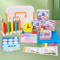 First grade primary school mathematics teaching aids geometric figures jigsaw puzzle small stick counter learning aids box set