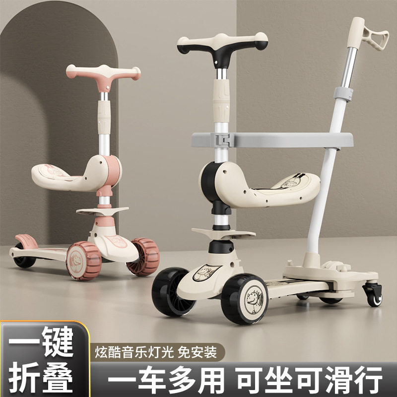 1-7 Year Old Boys and Girls Three-Wheeled Toy Car, Children's Car, Children's Scooter, Six-In-One Multi-Functional Sliding Car