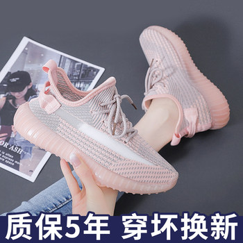 Coconut Shoes for Women, Summer 2025 New Popular Mesh Shoes, Breathable Mesh Sports Shoes for Women, Casual Running Shoes, Putian Shoes