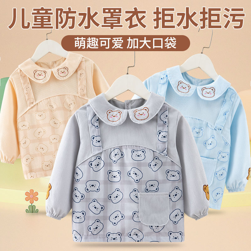 Baby smock, autumn and winter long-sleeved children's bib, waterproof and anti-dirty, male and female baby, eating and dressing, baby apron for outer wear