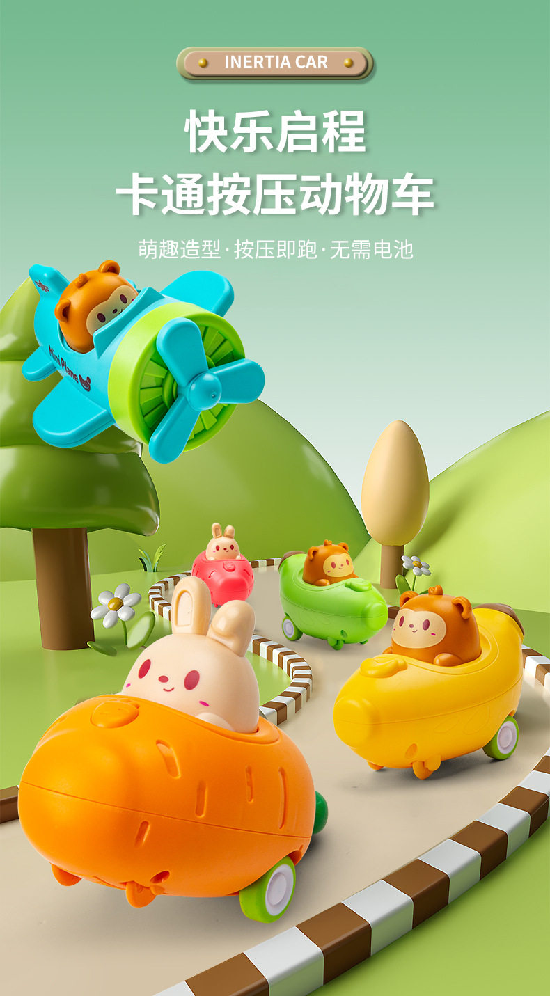 Погремушка 儿童按压式小汽车男女孩1一2岁3惯性回力车6个月宝宝婴儿益智玩具 Jifanpaul