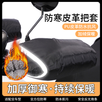 Electric Bottle Car Windproof Warm Gloves Lady Riding Motorcycle Gloves Winter Waterproof Windproof Shield Rain Plus Suede Male