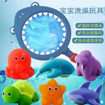 Jouets de bain pour bébé de 0 à 3 à 6 ans filet de pêche petits poissons jeu de natation eau jouets de salle de bain