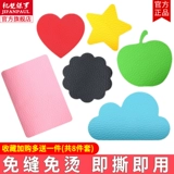 Самоклеющееся кресло, наклейка, полиуретановое сиденье, против морщин