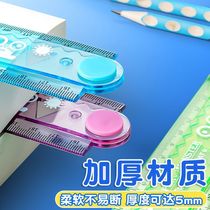 Ruler student folding soft ruler multi-function with wavy line ruler ruler 30cm first grade stationery childrens folding
